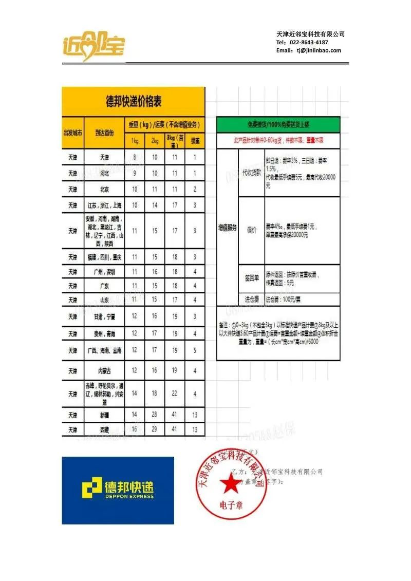 1632707641518157.png image.png