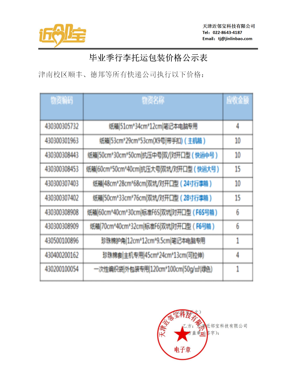 1632707694277133.png image.png