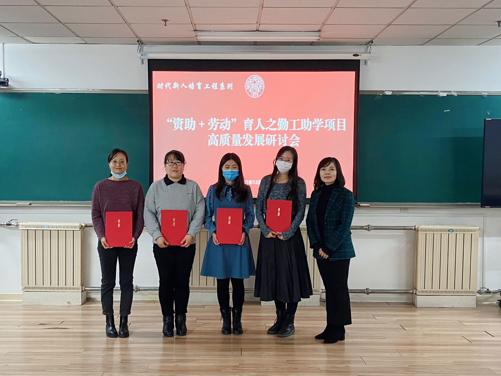 图片4 何璟炜为获奖教师代表颁奖.jpg