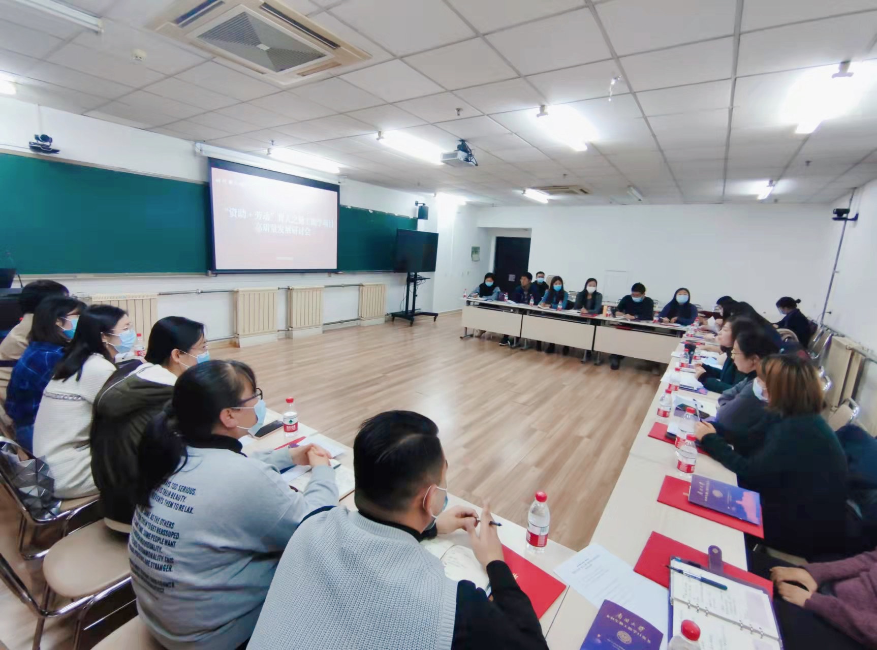 图片1 研讨会现场.jpg