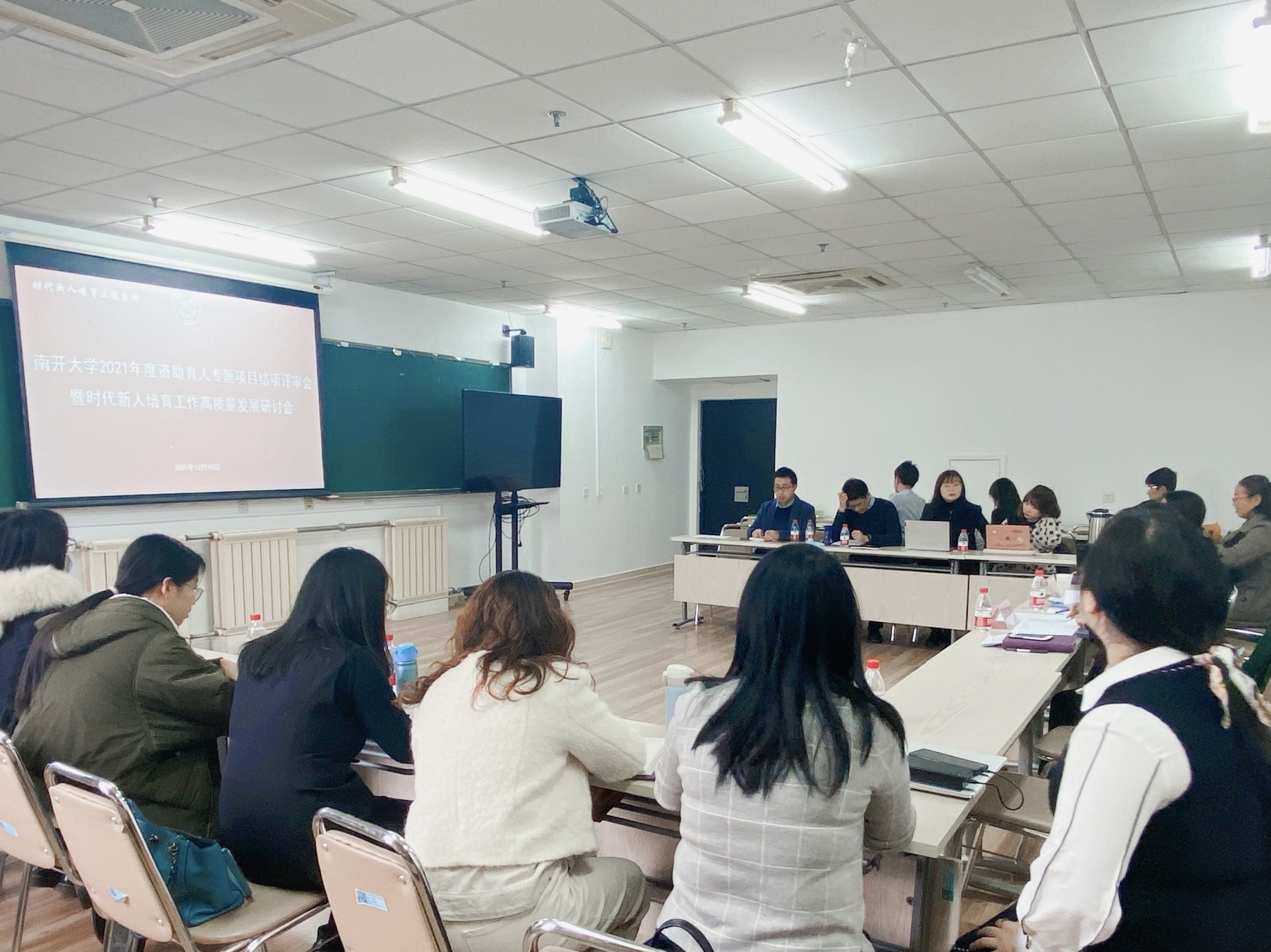 图片2 研讨会现场.jpg